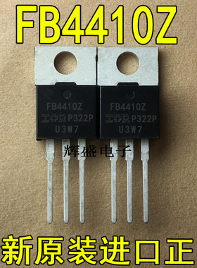 全新IRFB4410Z FB4410 原装FB4410Z IRFB4410 场效应管 97A/100V