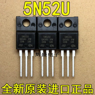 全新5N52U STF5N52U ST TO-220F N通道功率MOSFET 4.4A 525V
