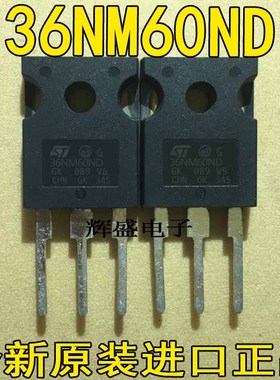全新测试好，质量保证 原装进口大功率场效应管 STW36NM60ND