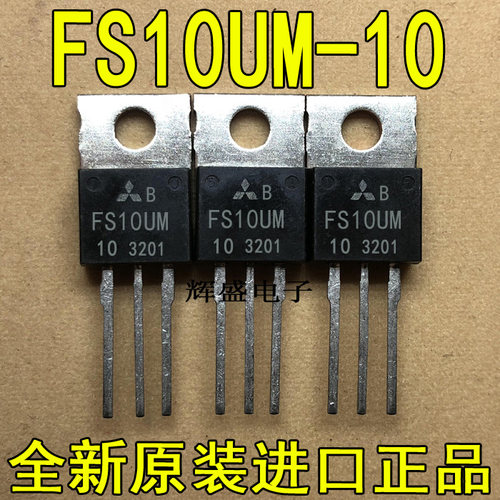 FS10UM-10FS50UM-06FS70UM-06