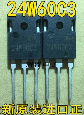 全新原装进口 24W60C3 MOS场效应管 严格测试好质量保证