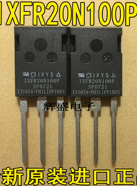 IXFR20N100P IXFR44N60 IXFR48N50Q IXFR55N50 IXFR58N20Q