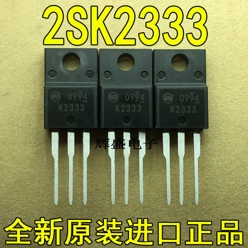 全新K2333 2SK2333 新电元 TO-220F N通道 功率MOSFET 6A 700V