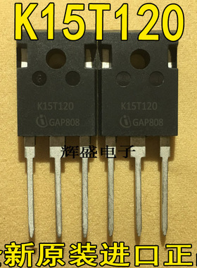 K15T/25T/20T120 H15R/20R/25R1203/1202 1203 1353 电磁炉IGBT管