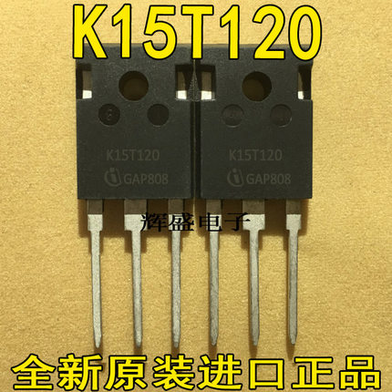 K15T/25T/20T120 H15R/20R/25R1203/1202 1203 1353 电磁炉IGBT管