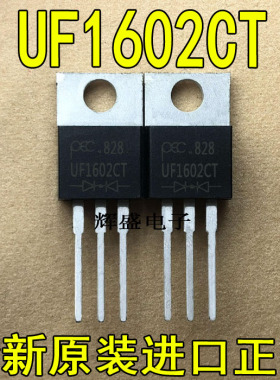 全新原装进口大功率管 UF1602CT 测试好，质量保证