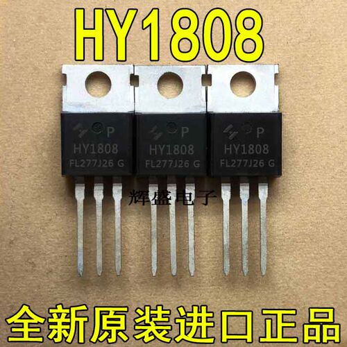 HY1808HY1808AHY1906HY1908