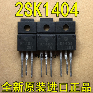 2SK1404 2SK1572 2SK1637 2SK1762 2SK1808