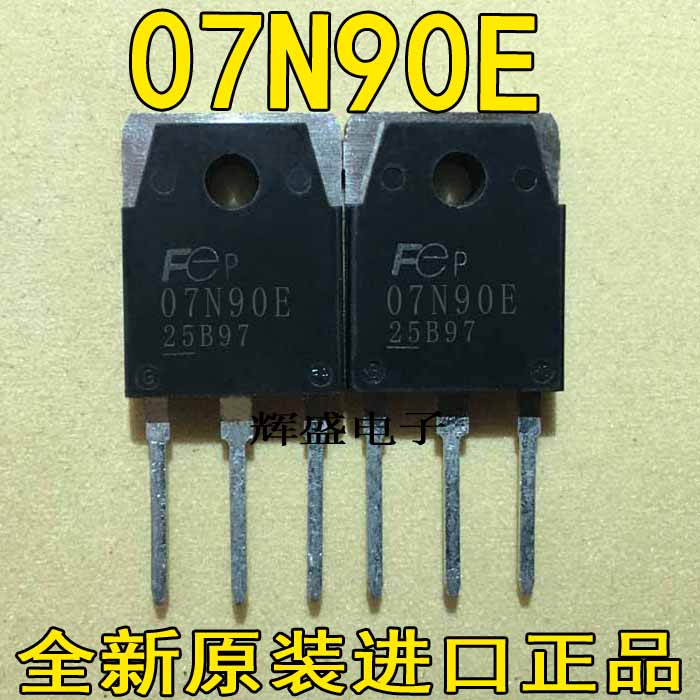 FMH07N90E 07N90E 07N90G 7N90 场效应管 7A900V三极管NPN道TO-3P