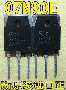 FMH07N90E 07N90E 07N90G 7N90 场效应管 7A900V三极管NPN道TO-3P