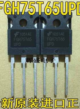 全新原装进口 FGH75T65 UPD SHD TO-247 焊机常用IGBT单管75A650V