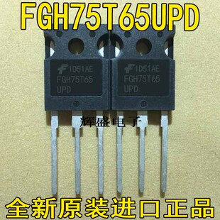 全新原装进口 FGH75T65 UPD SHD TO-247 焊机常用IGBT单管75A650V