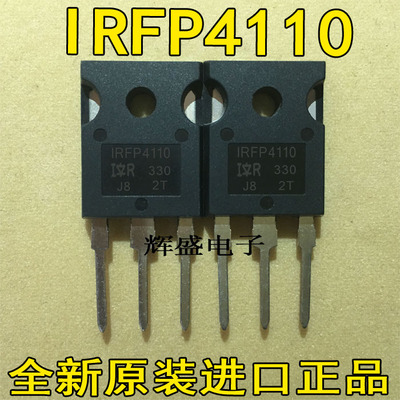 全新原装原字 IRFP4110 大功率大电流MOS场效应管180A100V
