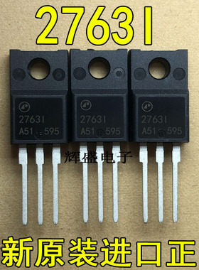 原装进口大功率 AP2763I-A 2763I TO-220F 750V 8A MOS场效应管