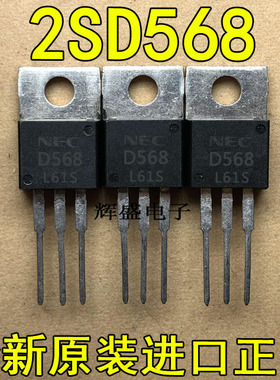 2SD568 2SD613 2SD633 2SD634 2SD686 2SD687 2SD743 2SD743A