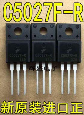 全新原装进口 C5027F-R KSC5027F-R 飞兆 TO-220F NPN 功率晶体管