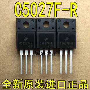 全新原装进口 C5027F-R KSC5027F-R 飞兆 TO-220F NPN 功率晶体管