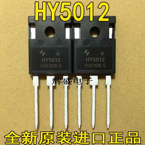 HY5012大功率MOS管 125V 300A 大双芯片代替IRFP2907 IRFP4368
