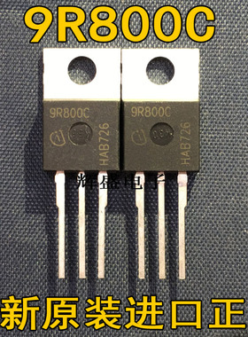 9R800C IPP90R800C3 全新进口现货 TO-220 900V 4.4A 优先发货