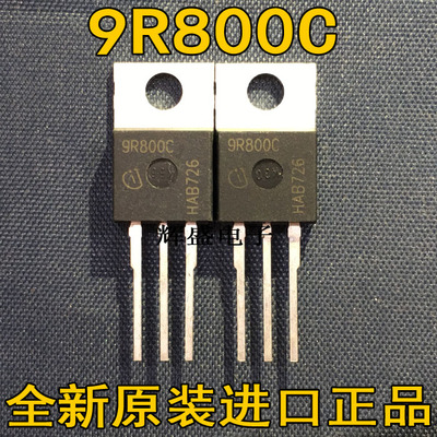 9R800C IPP90R800C3 全新进口现货 TO-220 900V 4.4A 优先发货