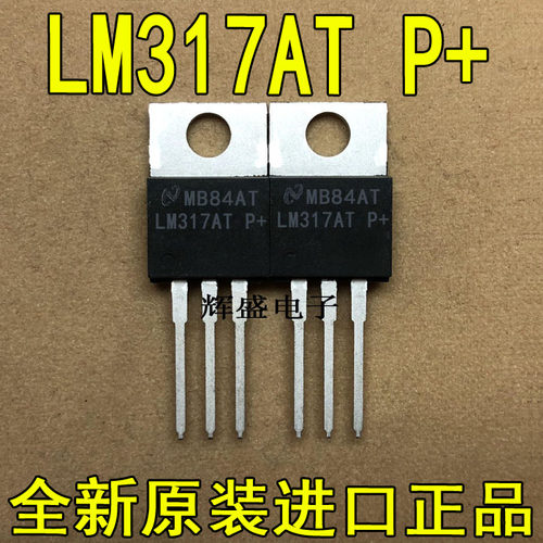 LM317ATLM317TLM333TLM337T