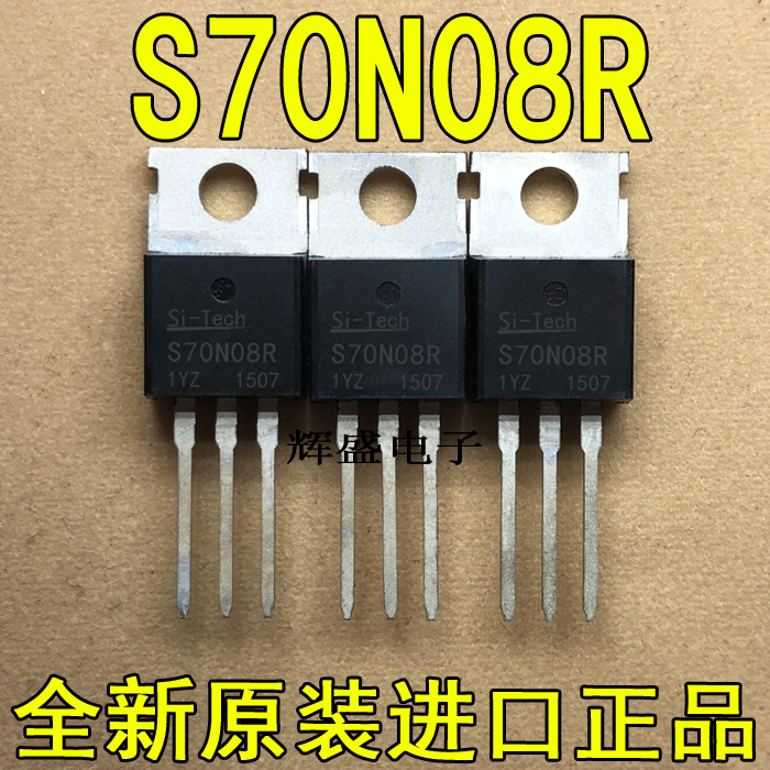 S70N08RS80N08RS80N08RN
