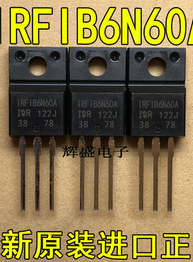 全新原装进口 IRFIB6N60A IR TO-220F N通道 功率MOS 5.5A 600V