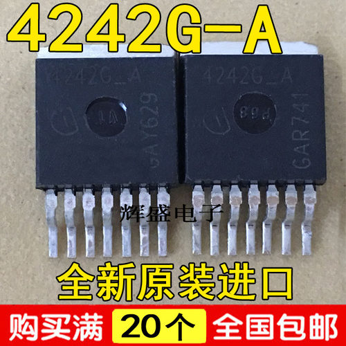全新进口TLE4242G 4242G_A 贴片TO263-7 LED驱动芯片 电源管理IC