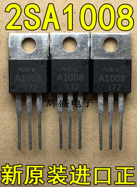 2SA1008 2SA1009 2SA1012 2SB507 2SB511  2SB536 2SB553