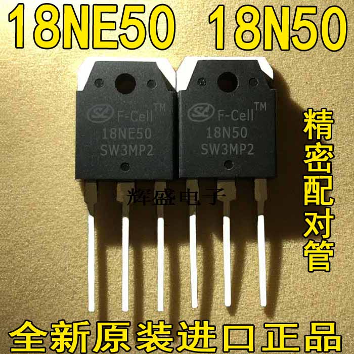 全新大功率场效应SVF18N50PN SVF18NE50PN JCS13N50ANT TK15J50D