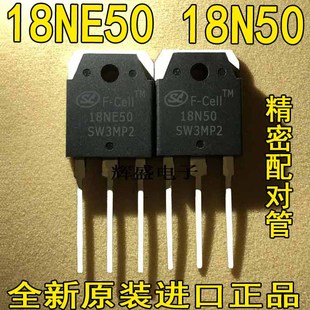 TK15J50D JCS13N50ANT 全新大功率场效应SVF18N50PN SVF18NE50PN