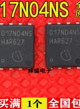 全新全新原装进口 BSC017N04NSG 017N04NS 100A40V MOS管QFN5X6