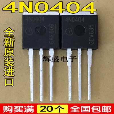 全新全新原装进口  4N0404 IPB80N04S4-04 TO-263 80A40V