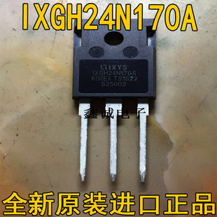 全新大功率 IXGH24N170A IXGH24N170 IGBT 1700V 24A 250W TO-247