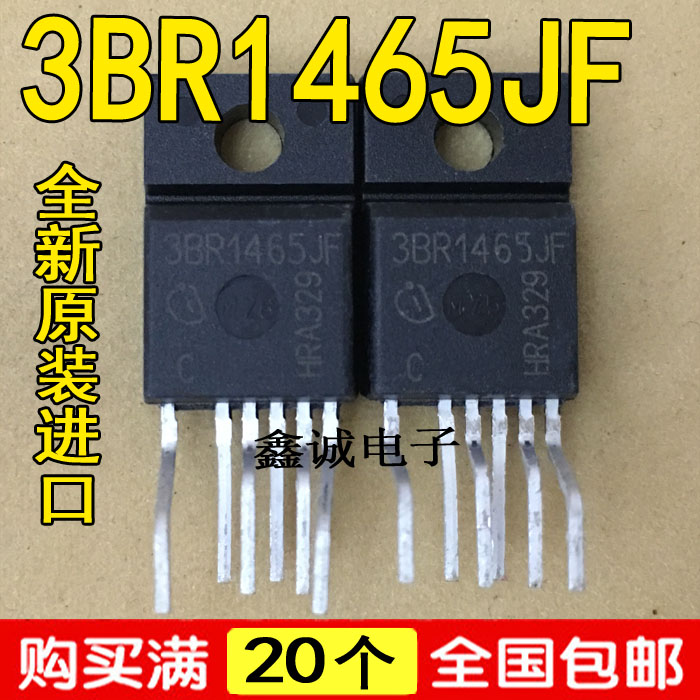 全新100%全新原装3BR1465JF ICE3BR1465JF 直插开关电源芯片