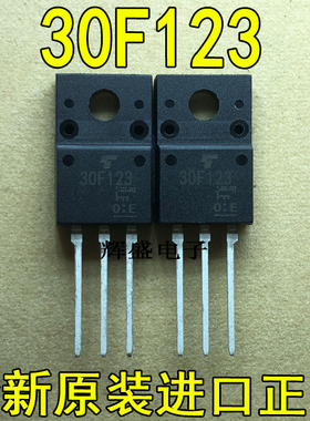 全新原装进口大功率GT30F123 液晶等离子管三极管 30F123 NPN沟道