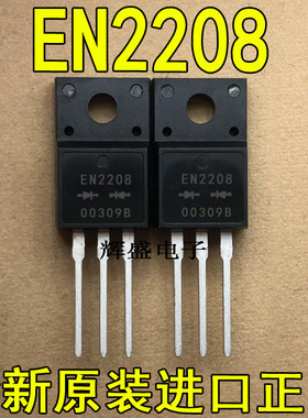 全新原装进口大功率 FMEN-2208 丝印EN2208 TO-220F 80V20A