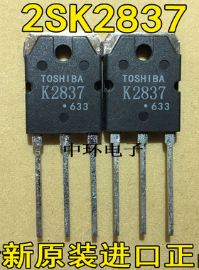 2SK3878/K2611/K4115/K2837/K2698/K4107/K4108/K1358场效应MOS管