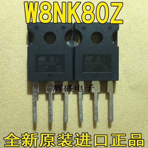 全新原装进口 W8NK80Z ST8N80 W8NB80 W8NC80ST 场效应管 TO-247