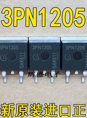 IPB100N12S3-05 3PN1205 MOS场效应管 贴片TO263 100A 120V可直拍