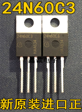全新原装进口 SPP24N60C3 24N60C3 MOS场效应管24A 600V TO-220