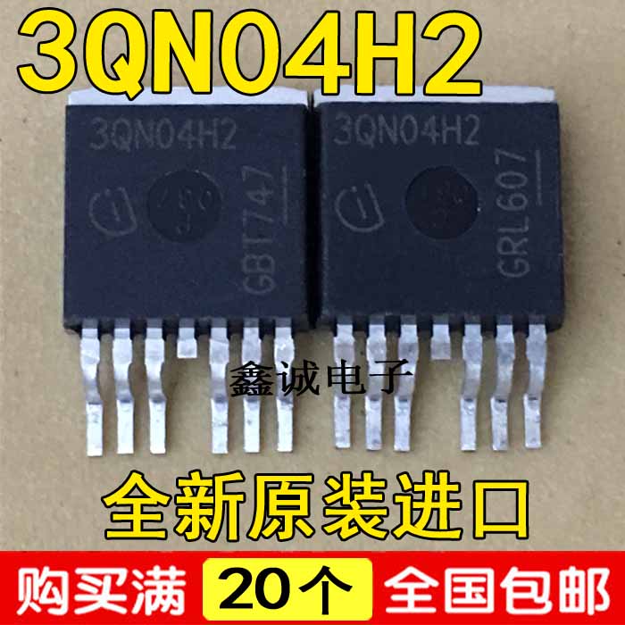 全新原装进口3QN04H2 MOS汽车电脑芯片IC IPB160N04S3-H2 40V160A