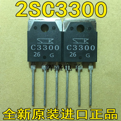 2SC33002SC33062SC3318