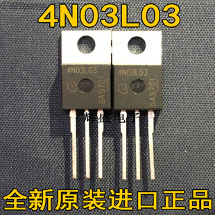 4N03L03 4N04H2 4N04L04 4N06L07 4N06L08 4N0401 4N0402 4N0403