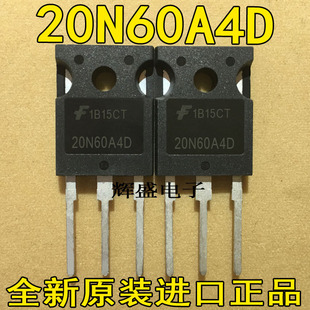 全新原装进口检测合格IGBT场效应管原字HGTG 20N60A4D 电焊机常用
