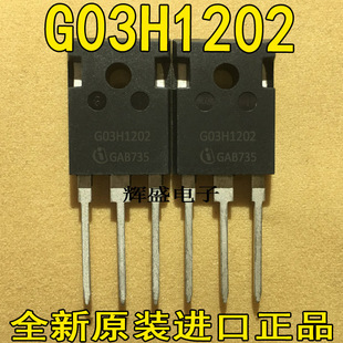 G03H1202 G4IBC10UD G4PH50S G13N60UFD G30N60 G75T60 GP4062D