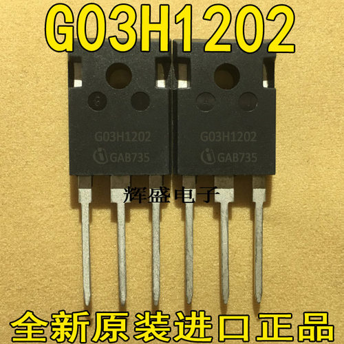 G03H1202G4IBC10UDG4PH50S