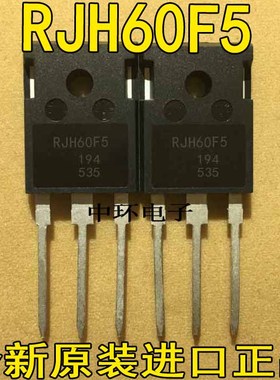 RJH60F6DPK RJH60F7ADPK RJH60F4/F3/F0/T04/T4/F5BDPQ-A0 IGBT管