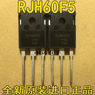 RJH60F6DPK RJH60F7ADPK RJH60F4/F3/F0/T04/T4/F5BDPQ-A0 IGBT管