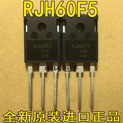 RJH60F6DPK RJH60F7ADPK RJH60F4/F3/F0/T04/T4/F5BDPQ-A0 IGBT管